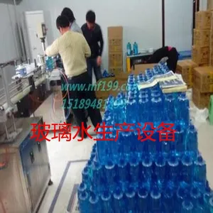 供应供应洗手液生产设备 洗手液设备 生产洗手液设备
