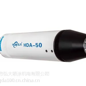 弘大HDA-50旋杯静电喷涂机