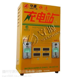 供应挂式双路快速充电站(加强型2)