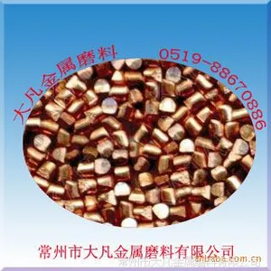 批发磨料磨具1.5mm铜丸常州喷丸铜丸