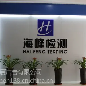 公司企业背景墙亚克力立体字 公司背景墙广告立体字制作