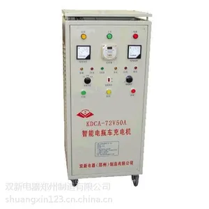 双新直销72V50A智能充电机