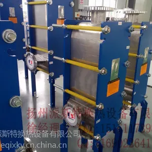 浙江杭州地区 中英合资板式换热器厂家价格