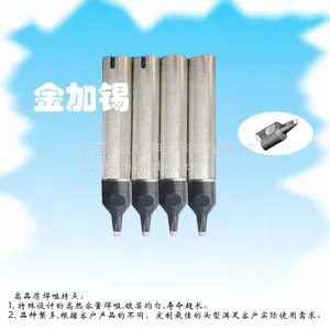 烙铁头厂家专业供应快克自动焊锡机烙铁头|QUIK911D焊锡机烙铁头