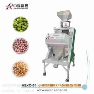 黑龙江脱水蔬菜色选机