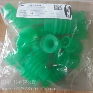 供应德国施迈茨真空吸盘CHMALZ原装进口吸盘