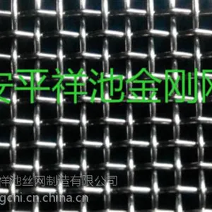 14目*0.6mm304金刚网_304金刚网_祥池丝网