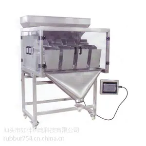 RB-04-028 4斗线性电子秤