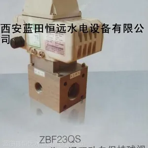 控制电磁阀ZBF23Q-10/ZBF23QS-15自保持电磁球阀优质优价