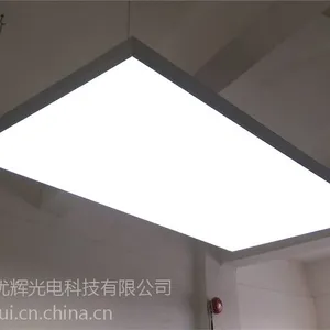大型平板照明灯