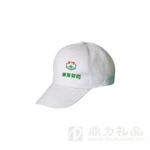 供应【时尚】合肥广告帽|儿童帽|太阳帽|礼品帽|合肥促销礼品批发定制