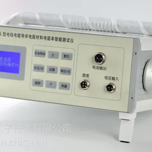 博飞电子BR－A型电线电缆导体电阻材料电阻率智能测试仪