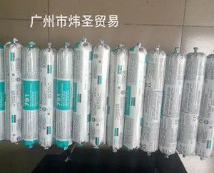 供应道康宁791硅酮耐候密封胶一级正品行货进口批发道康宁dc791硅胶