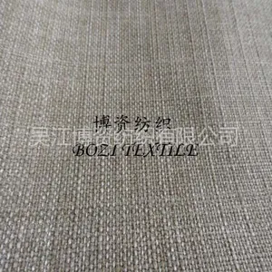供应供应珍珠仿麻布服装家纺面料