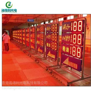 ���ں�����������Ӧ12���ɫLED�ͼ���/����վ��ʾ��/�����Ƽ۸���