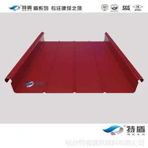 供应杭州特盾专注建筑之顶　铝镁锰直立锁边屋面系统设计制作安装