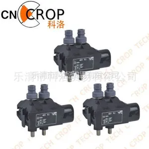 供应专业生产各种 西卡姆1kV绝缘穿刺线夹 CRT 041FJ