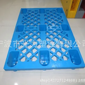 厂家直销1208网格九脚轻型塑料托盘1200*800*140四面进叉价格便宜
