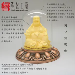 ***正品汽车内饰品摆件用品绒沙金***弥勒佛像车饰摆设