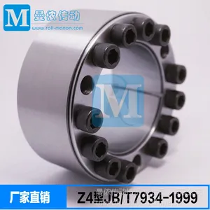 Z4胀紧套,免键轴套,进口涨紧联接套,曼侬涨套,免键轴衬