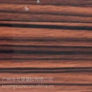 PVC真空吸塑膜橱柜衣柜移门高光吸塑片装饰木纹膜