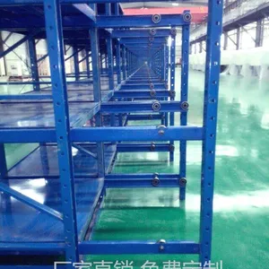 金山供应模具架双十一优惠活动,你来了,你赚了