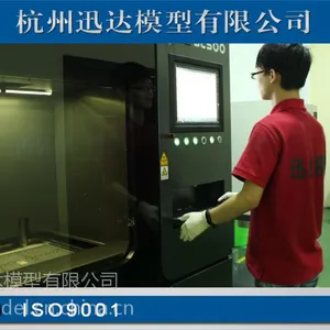 3D打印模型制作