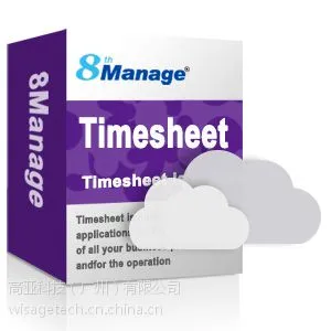8Manage Timensheet 工时表管理软件/工时计算软件