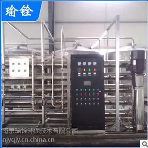 ��Ӧ�����������͸��ˮ�豸