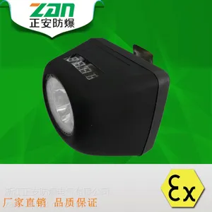 LED防爆灯-YJ1011智能数码防爆工作头灯