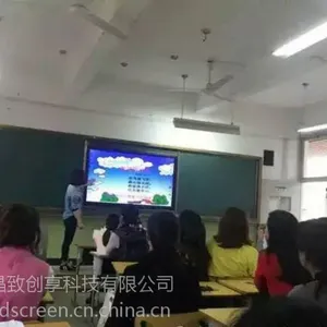 厂家直销65寸多媒体教学一体机 交互式触控教学一体机 推拉式黑板