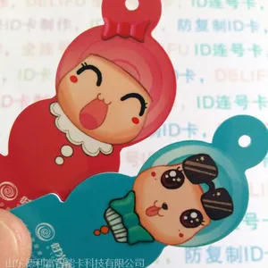 连号ID卡制作,连号ID卡印刷,连号ID射频卡