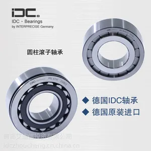 IDC��о����� ԭװ�¹�����IDC����й����޹�˾�����������