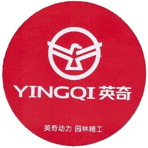 临沂市罗庄区英奇园林机械有限公司