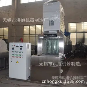 QXLT600-Ⅱ型不锈钢清洗机 汽车零部件清洗机 铝合金清洗机