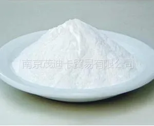 供应橡胶硫化促进剂TMTD(TT)