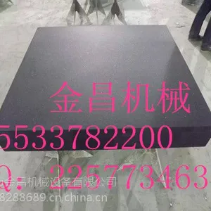 广东大理石平板|大理石平台