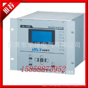 ����ֱ��΢���ۺϱ���װ��HL-700-BT���õ�Դ�Զ��л�װ��