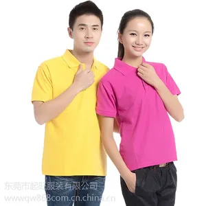 东莞T恤衫定做,工作服定制,职业装订做,