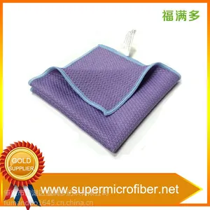 超细纤维清洁布 抹布 除尘布 ***吸水去污 毛巾订做 厂家直销