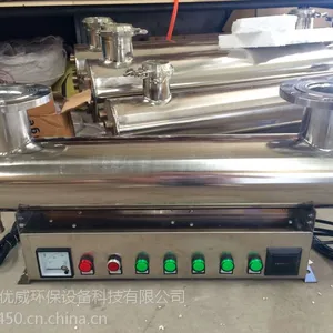 WTS-2A水箱自洁消毒器