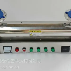 紫外线消毒器价格