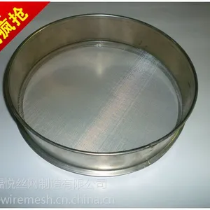 供应检验筛 不锈钢分样筛 药筛 镀锌振动筛