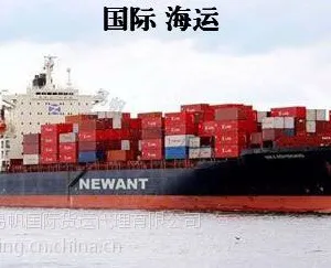 广州惠州到西班牙瓦伦西亚VALENCIA 国际海运整柜运输服务 深圳易帆