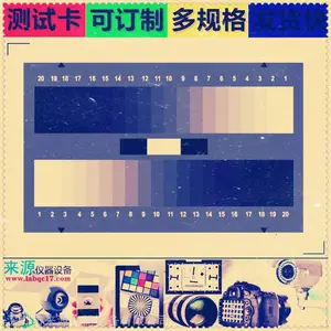 Esser�¹���ɯֽ�ʲ��Կ�ϵ��Esser Test Charts