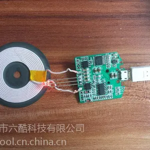无线充发射板 带Micro USB输出 车载无线充电模块 无线充***模块