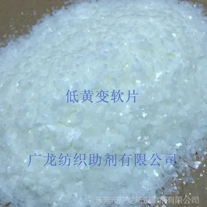 非离子软片|软片|广龙纺织助剂
