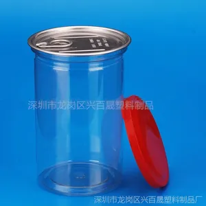 �㶫���ҹ�Ӧ550ml�۷�Բƿ PET͸��ԲͲ��װƿ ���軷��ʳƷ���ϰ�װ