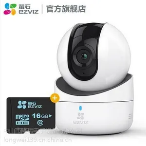 海康威视萤石C6H+卡套装云台全景无线网络监控摄像机 高清夜视