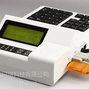供应杭州食堂管理,杭州吃饭打卡机,杭州饭堂刷卡机